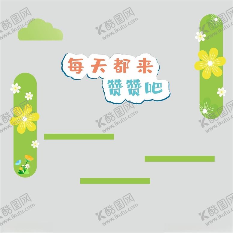 编号：36090602270142338064【酷图网】源文件下载-黄色花