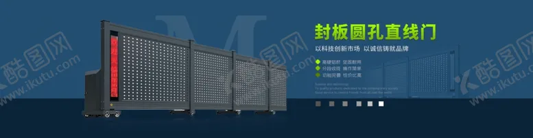 编号：36188902222325174479【酷图网】源文件下载-封板圆孔直线门
