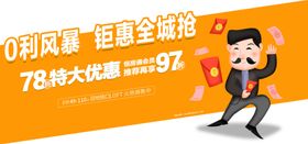 地产公寓系列