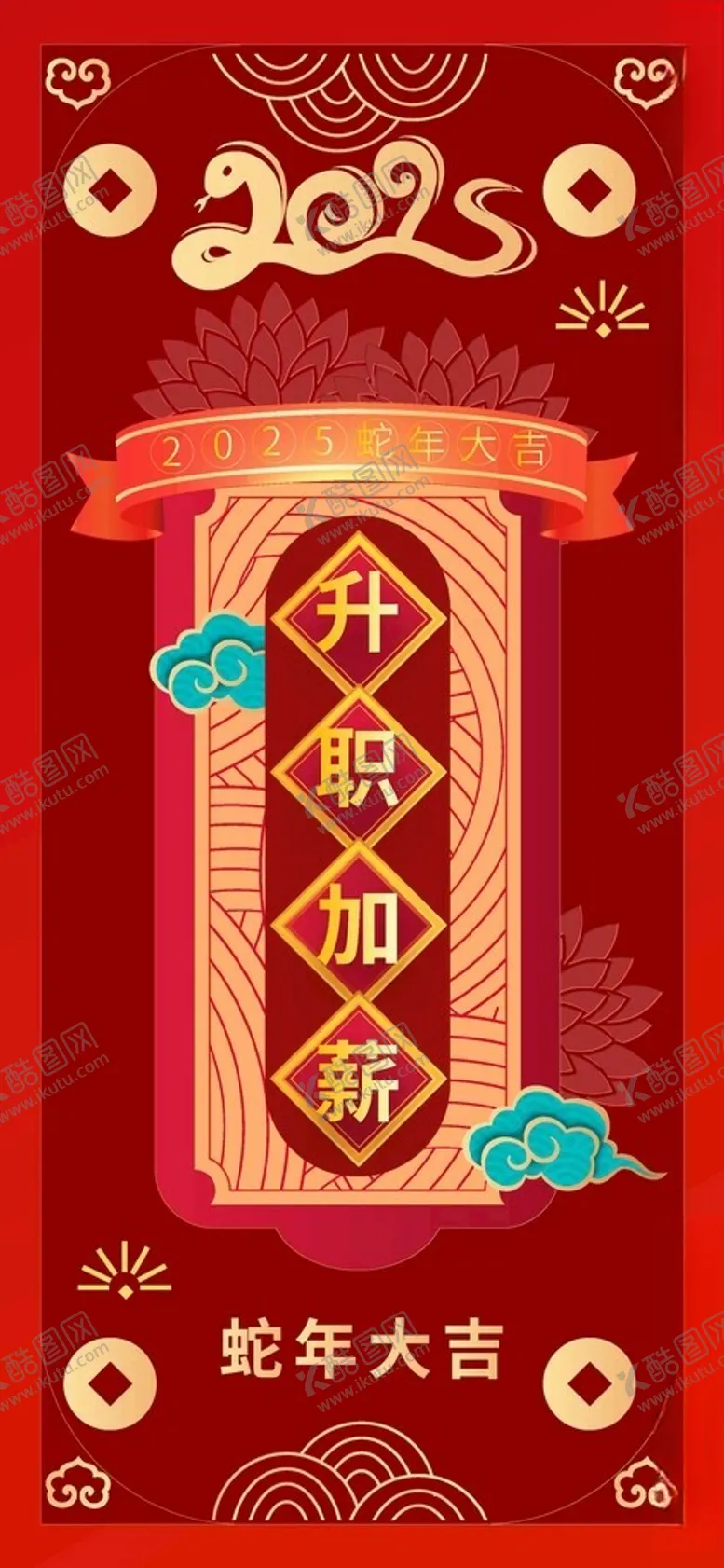 编号：46355602251548228751【酷图网】源文件下载-中国风新年心愿签装饰边框