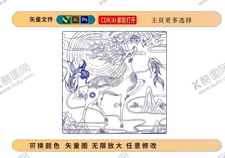 编号：56977902191240163800【酷图网】源文件下载-鹿矢量插画线稿