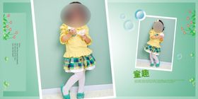 儿童相册模板