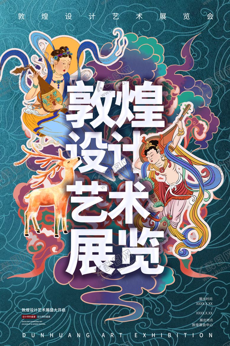 编号：93518710090207434036【酷图网】源文件下载-敦煌艺术图片
