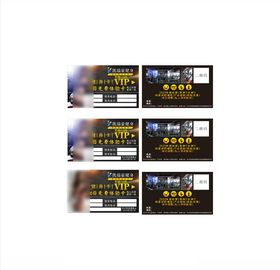 健身房体验卡体验券健身卡