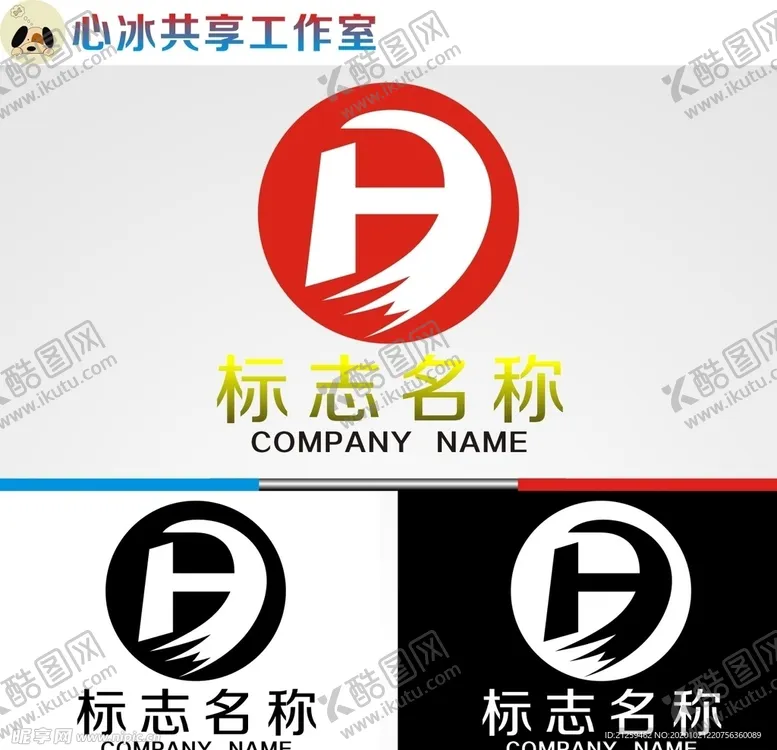 编号：90025003291725179325【酷图网】源文件下载-H字母logo