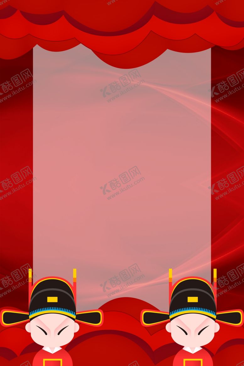 编号：15115006171036063766【酷图网】源文件下载-金榜题名