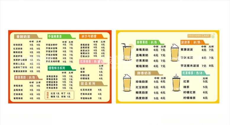 编号：56866303210103507934【酷图网】源文件下载-蛋糕菜单海报灯片促销