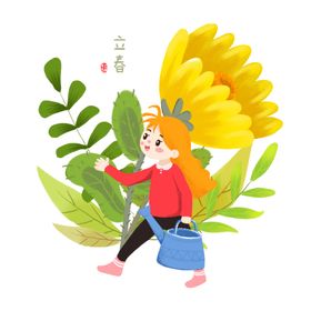立春分朋友圈分闪屏节气