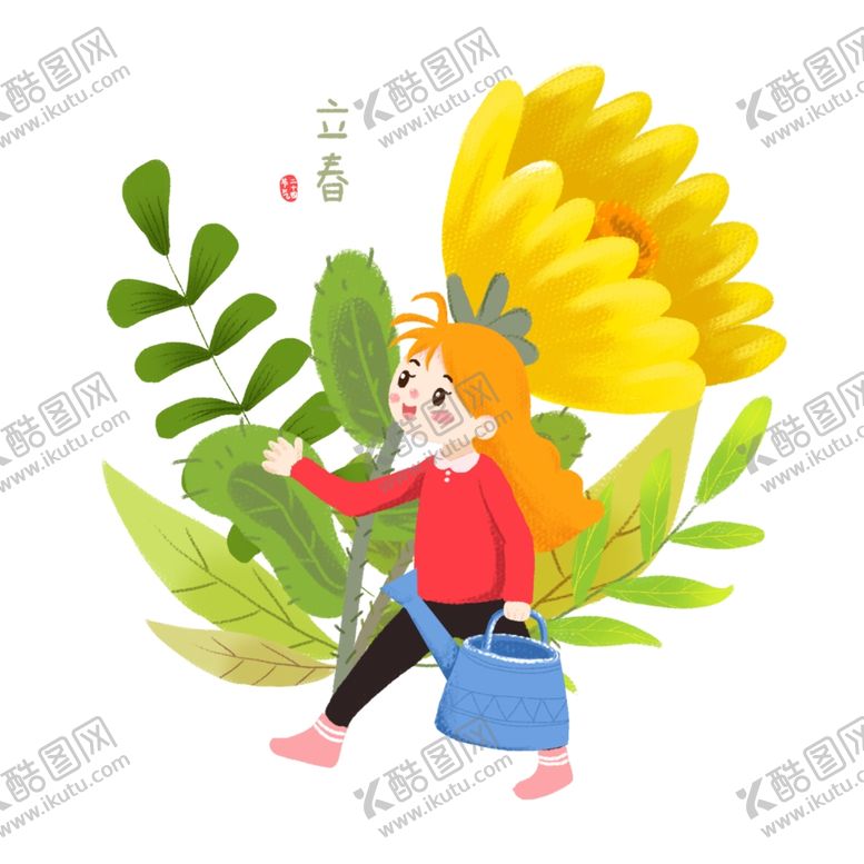 编号：43756905101509098031【酷图网】源文件下载-立春