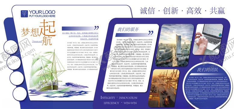 编号：35811509142103295791【酷图网】源文件下载-形象墙