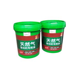 天然气