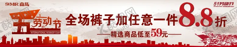 编号：70101006251853563258【酷图网】源文件下载-五一劳动节