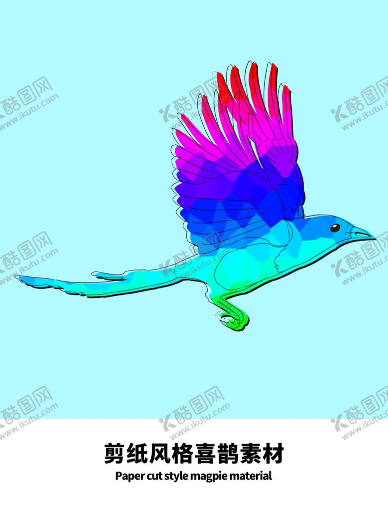 编号：41712806241849396458【酷图网】源文件下载-分层蓝色分栏扁平七夕喜鹊素材