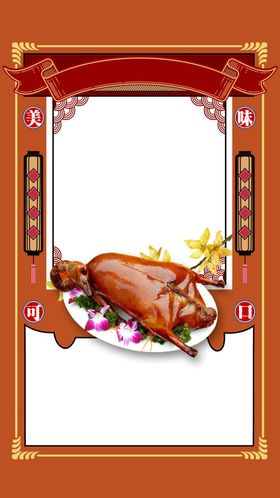 地产环球国际美食节
