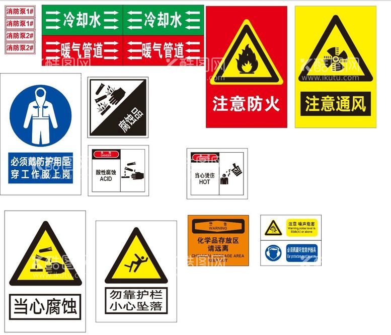 编号：31825111071723236420【酷图网】源文件下载-标牌