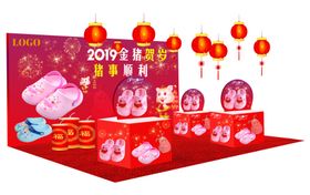 堆头效果图