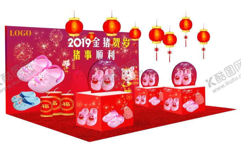 编号：10665106260456246036【酷图网】源文件下载-堆头效果图