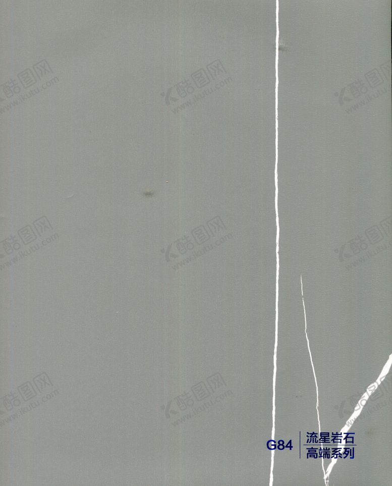 编号：05673410020502387056【酷图网】源文件下载-色板 