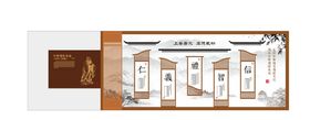 先师孔子行像矢量图