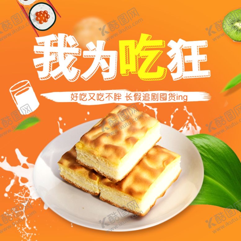 编号：53974105131921388596【酷图网】源文件下载-下午茶店