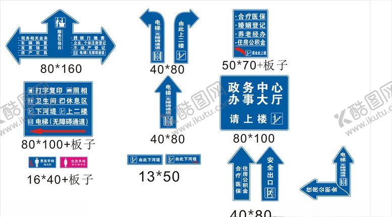 编号：63228211010848268182【酷图网】源文件下载-服务大厅地贴