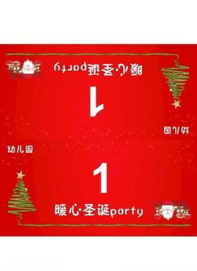 三角桌卡