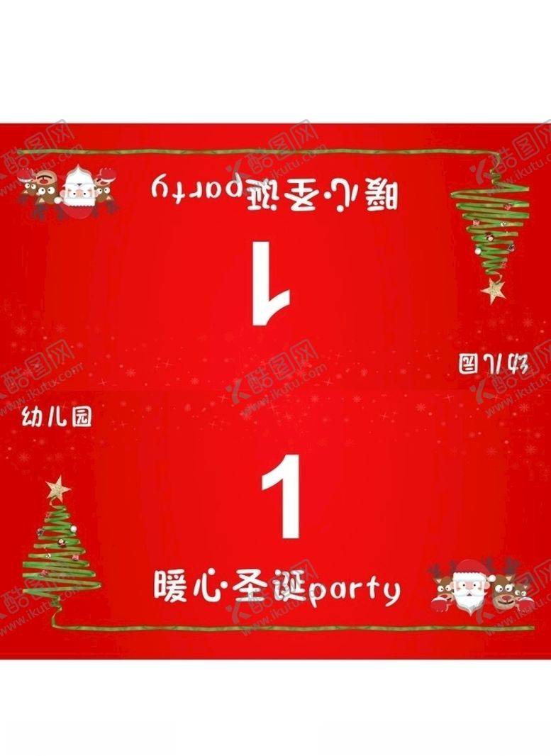 编号：64083010280414293080【酷图网】源文件下载-三角桌牌