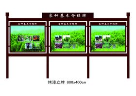 广西交通投资集团烤漆材料
