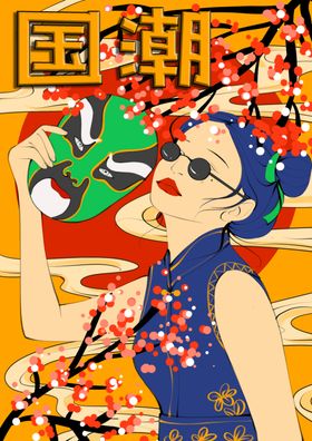 中国风国潮文化东方psd背景宣传海报