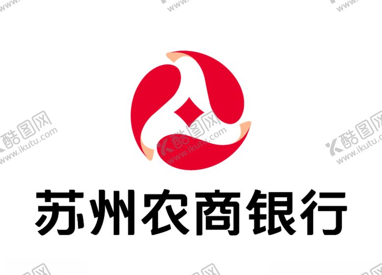 编号：23991805130949493170【酷图网】源文件下载-苏州农商银行标志LOGO
