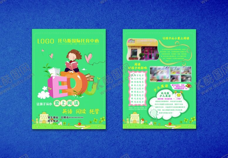 编号：55045709251203214252【酷图网】源文件下载-英语辅导培训彩页单页海报ABC