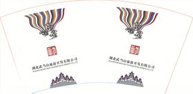 武当山旅游纸杯