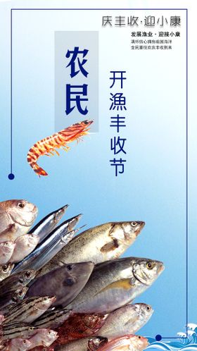 编号：97823609241745101045【酷图网】源文件下载-渔FISHING品牌 LOGO