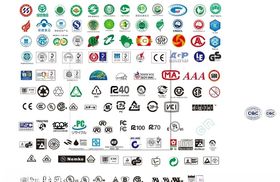 多种认证图标大全