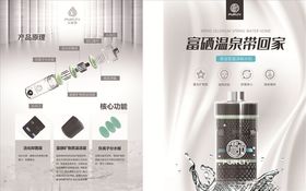 水宝标签