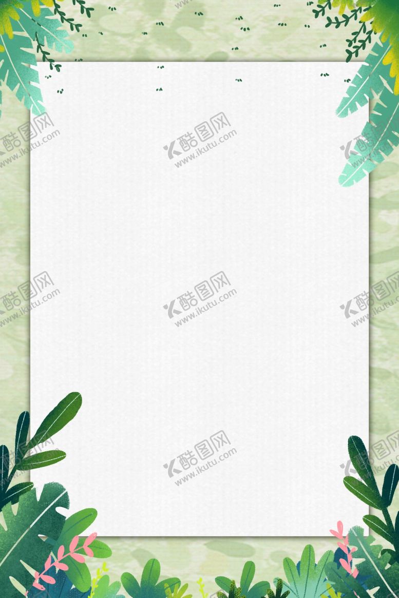 编号：21308709192207001141【酷图网】源文件下载-植物背景