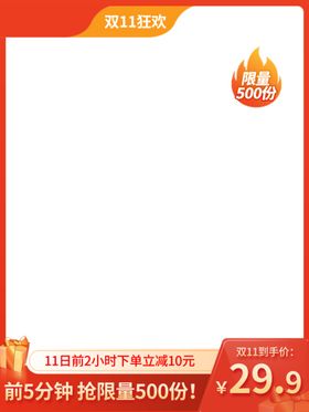 双十二