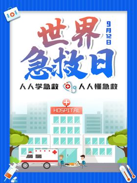 插画素材图标橘子简约