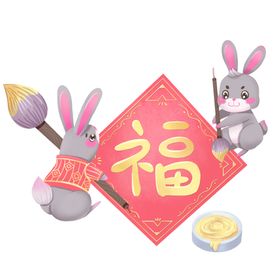 兔年素材设计图片红包新海报吉祥