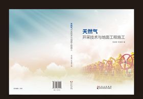 封面封皮封面设计封面模板