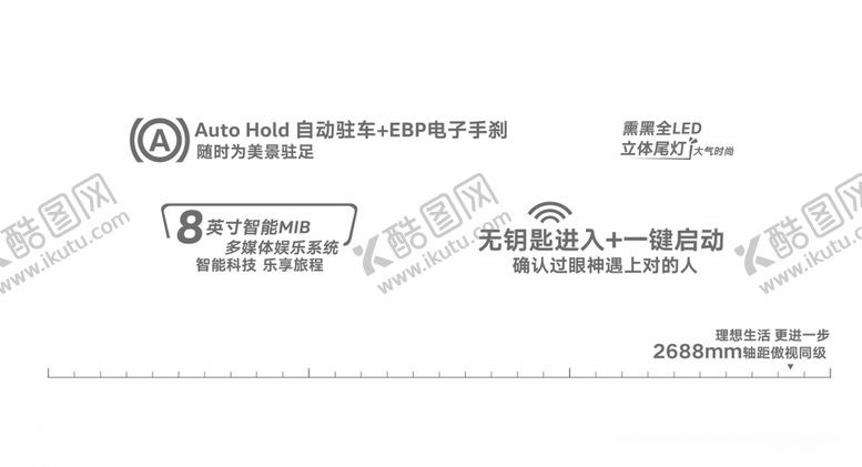 编号：89286309271647358029【酷图网】源文件下载-朗逸Plus