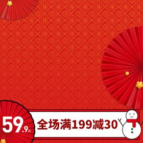 国潮风新年年货节促销食品直通车