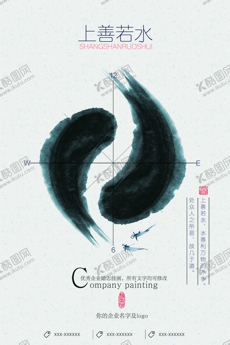 编号：36825904171423544972【酷图网】源文件下载-海报模板