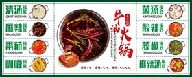 鲜香火锅食材套餐展示