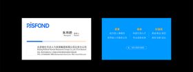 蓝色企业名片