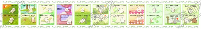 编号：16715902131222314879【酷图网】源文件下载-漫画拼图