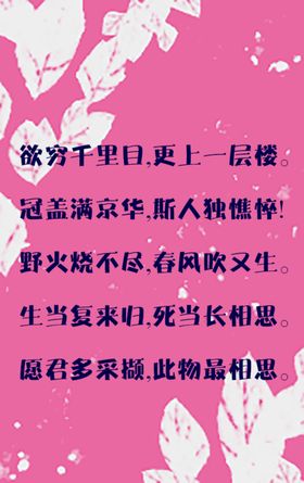 背景图