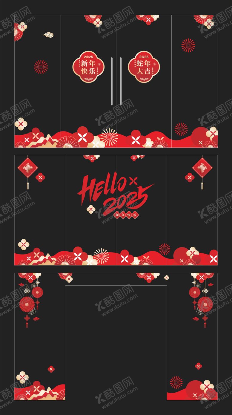 编号：76377201131740431959【酷图网】源文件下载-春节氛围玻璃贴