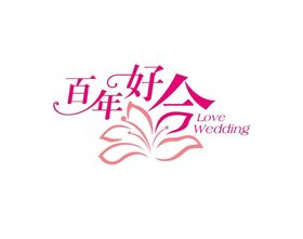 字体