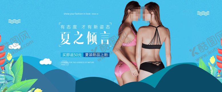编号：74655407040117099378【酷图网】源文件下载-服装